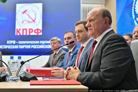 КПРФ подала документы кандидатов в депутаты Госдумы в Центризбирком
