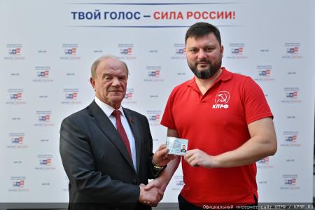 Геннадий Зюганов в Центризбиркоме: Предстоящие выборы носят исторический характер