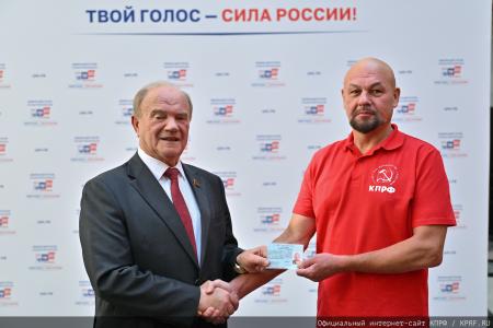 Геннадий Зюганов в Центризбиркоме: Предстоящие выборы носят исторический характер