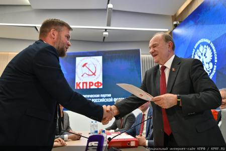 КПРФ подала документы кандидатов в депутаты Госдумы в Центризбирком