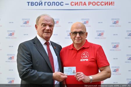 Геннадий Зюганов в Центризбиркоме: Предстоящие выборы носят исторический характер