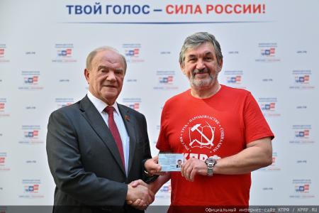 Геннадий Зюганов в Центризбиркоме: Предстоящие выборы носят исторический характер