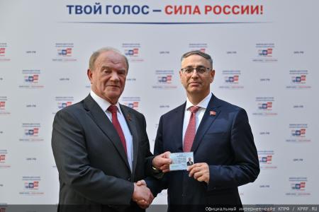 Геннадий Зюганов в Центризбиркоме: Предстоящие выборы носят исторический характер