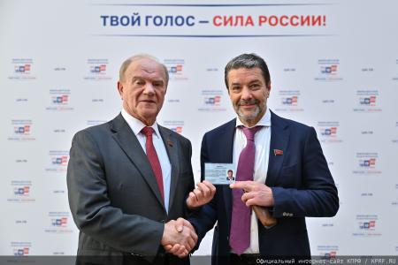 Геннадий Зюганов в Центризбиркоме: Предстоящие выборы носят исторический характер