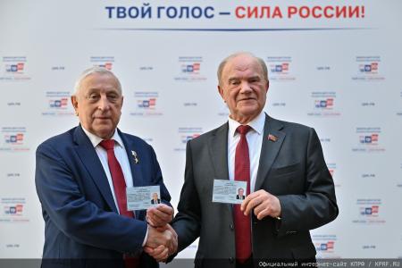 Геннадий Зюганов в Центризбиркоме: Предстоящие выборы носят исторический характер
