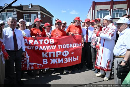 Геннадий Зюганов в Татарстане: Успешный опыт агитирует за Программу Победы КПРФ
