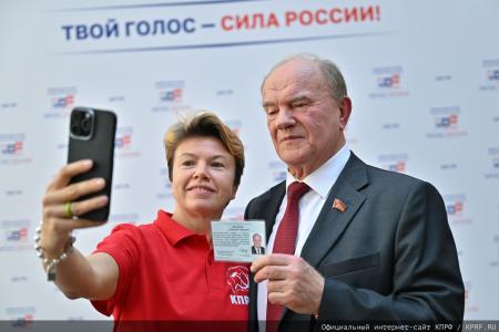 Геннадий Зюганов в Центризбиркоме: Предстоящие выборы носят исторический характер
