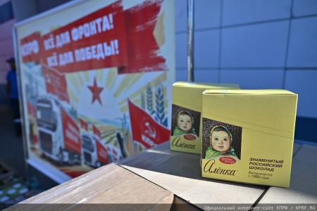 Геннадий Зюганов: Наш конвой символизирует дружбу народов, уникальный советский опыт и идеалы социализма