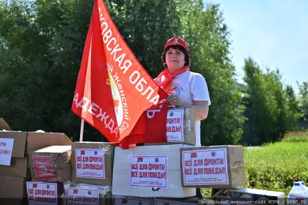 Геннадий Зюганов: Наш конвой символизирует дружбу народов, уникальный советский опыт и идеалы социализма