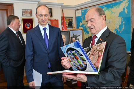 Главные вызовы современности: Геннадий Зюганов провёл заседание фракции КПРФ. На повестке — борьба с ростом цен и суверенное развитие ИИ
