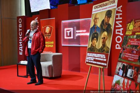 Г.А. Зюганов: Мы готовы к любому диалогу и дискуссии