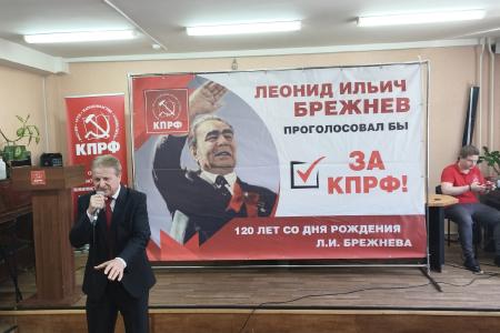Николай Иванов принял участие в пленуме Смоленского обкома КПРФ