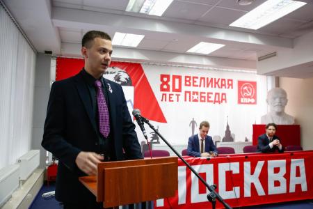 Своё жильё – право, а не привилегия! Конференция в Московском горкоме КПРФ