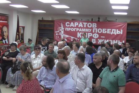 Саратовские коммунисты выдвинули кандидатов в депутаты Саратовской городской Думы седьмого созыва по одномандатным избирательным округам