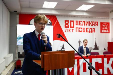 Своё жильё – право, а не привилегия! Конференция в Московском горкоме КПРФ