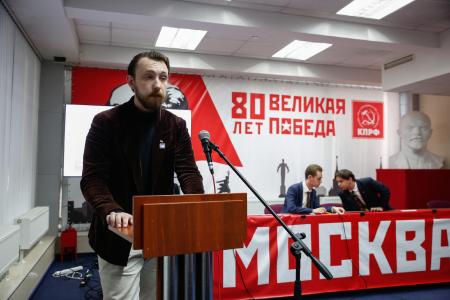 Своё жильё – право, а не привилегия! Конференция в Московском горкоме КПРФ