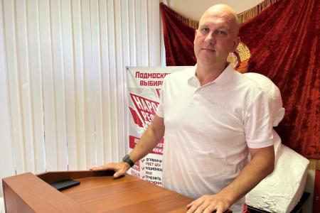 Большие выборы: состоялось совещание первых секретарей подмосковного Обкома КПРФ