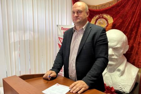 Большие выборы: состоялось совещание первых секретарей подмосковного Обкома КПРФ