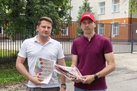 Подмосковные коммунисты: Программа КПРФ – Победа России! Большие выборы – на финишной прямой!