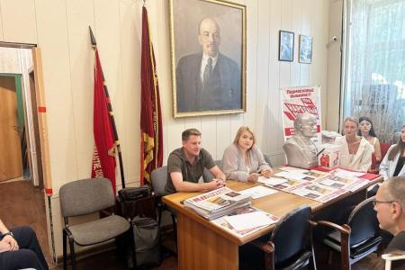 Подмосковные коммунисты: Работаем во благо Родины и трудового народа!