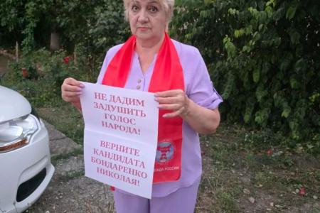 На Ставрополье прошли акции протеста против снятия с выборов оппозиционных кандидатов