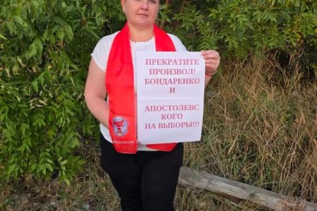 На Ставрополье прошли акции протеста против снятия с выборов оппозиционных кандидатов