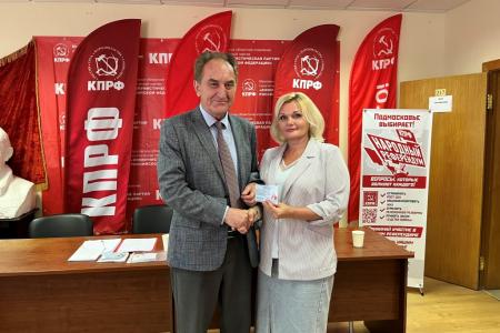Большие выборы: состоялось совещание первых секретарей подмосковного Обкома КПРФ