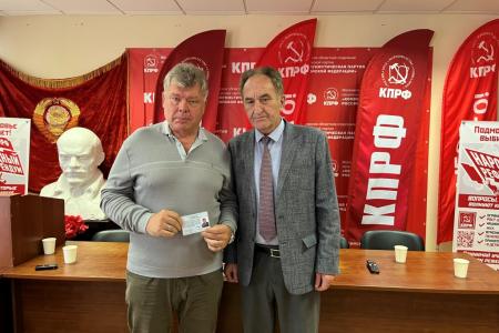 Большие выборы: состоялось совещание первых секретарей подмосковного Обкома КПРФ