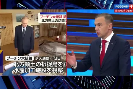 Юрий Афонин в эфире «России-1»: Наши оппоненты очень боятся альянса России с социалистическими КНР и КНДР