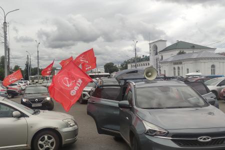 Новгородские коммунисты провели автопробег «За Родину! За программу Победы КПРФ! За социализм!»