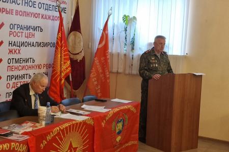 Укрепление рядов, помощь фронту и пропаганда Программы Победы. В Рязани прошла отчетно-выборная конференция регионального отделения Союза советских офицеров