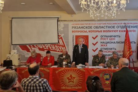 Укрепление рядов, помощь фронту и пропаганда Программы Победы. В Рязани прошла отчетно-выборная конференция регионального отделения Союза советских офицеров
