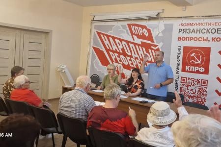 Реализация Программы Победы — ключ к решению многолетних проблем! Состоялось расширенное заседание бюро Рязанского обкома КПРФ