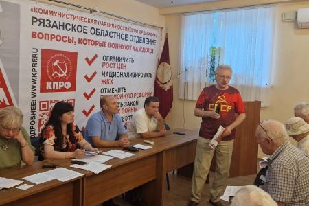 Реализация Программы Победы — ключ к решению многолетних проблем! Состоялось расширенное заседание бюро Рязанского обкома КПРФ
