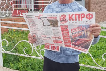 Рязанская область. «Красные в городе!»
