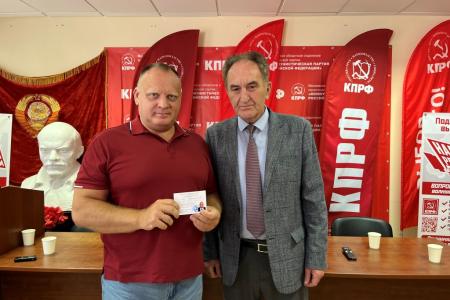 Большие выборы: состоялось совещание первых секретарей подмосковного Обкома КПРФ