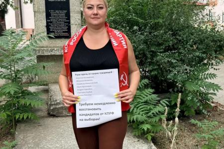 Кабардино-Балкария. Коммунисты Прохладненского местного отделения КПРФ провели акцию протеста в защиту партийных товарищей, снимаемых с выборов