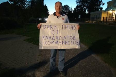 Волна протеста на Тамбовщине: коммунисты вышли на одиночные пикеты против давления на кандидатов