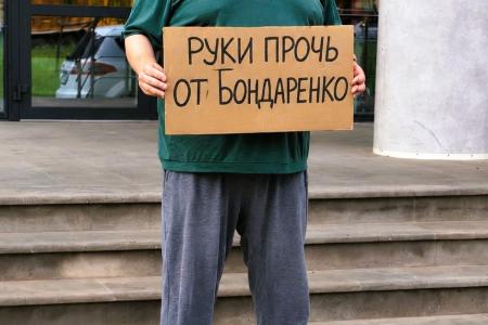 Протестный август: КПРФ провела серию пикетов в Ставрополе и Бурятии против снятия кандидатов с выборов