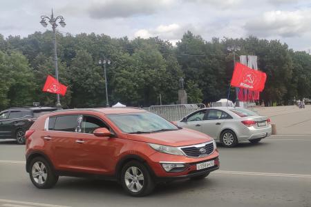Новгородские коммунисты провели автопробег «За Родину! За программу Победы КПРФ! За социализм!»