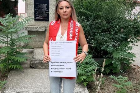 Кабардино-Балкария. Коммунисты Прохладненского местного отделения КПРФ провели акцию протеста в защиту партийных товарищей, снимаемых с выборов