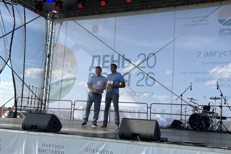 Владимир Кашин принял участие в «Дне поля Московской области – 2026»