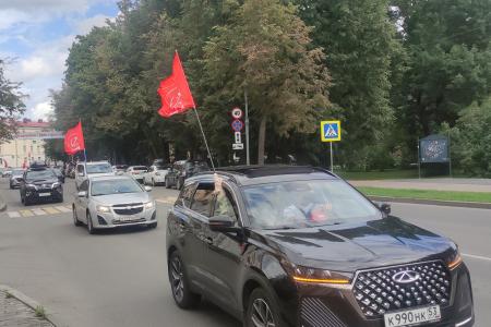 Новгородские коммунисты провели автопробег «За Родину! За программу Победы КПРФ! За социализм!»
