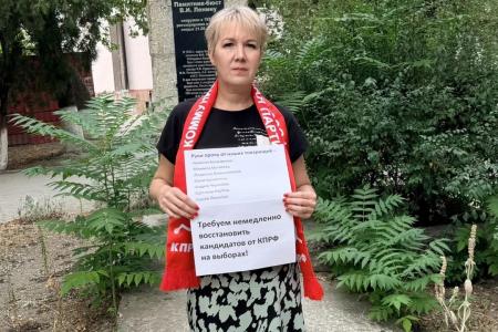 Кабардино-Балкария. Коммунисты Прохладненского местного отделения КПРФ провели акцию протеста в защиту партийных товарищей, снимаемых с выборов
