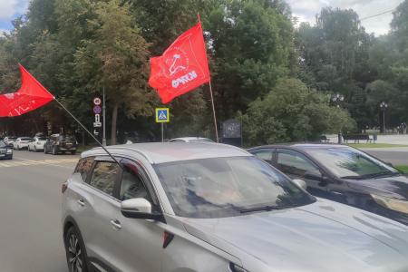 Новгородские коммунисты провели автопробег «За Родину! За программу Победы КПРФ! За социализм!»