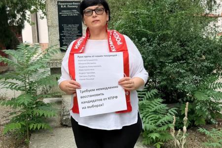 Кабардино-Балкария. Коммунисты Прохладненского местного отделения КПРФ провели акцию протеста в защиту партийных товарищей, снимаемых с выборов
