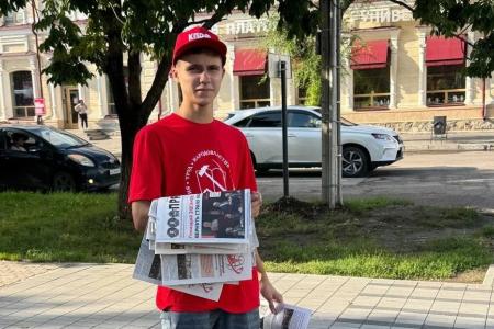КПРФ наращивает агитационную кампанию в Приамурье