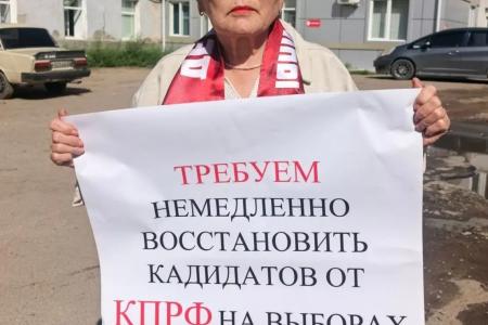 Протестный август: КПРФ провела серию пикетов в Ставрополе и Бурятии против снятия кандидатов с выборов