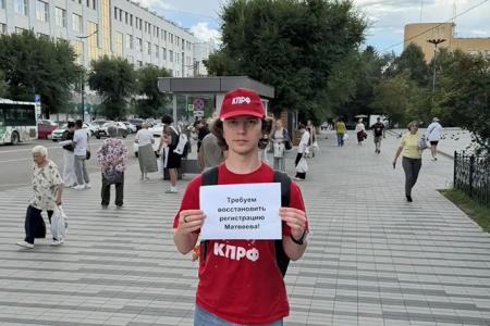 В Благовещенске прошли пикеты в поддержку снятых с выборов кандидатов от КПРФ