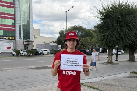 В Благовещенске прошли пикеты в поддержку снятых с выборов кандидатов от КПРФ